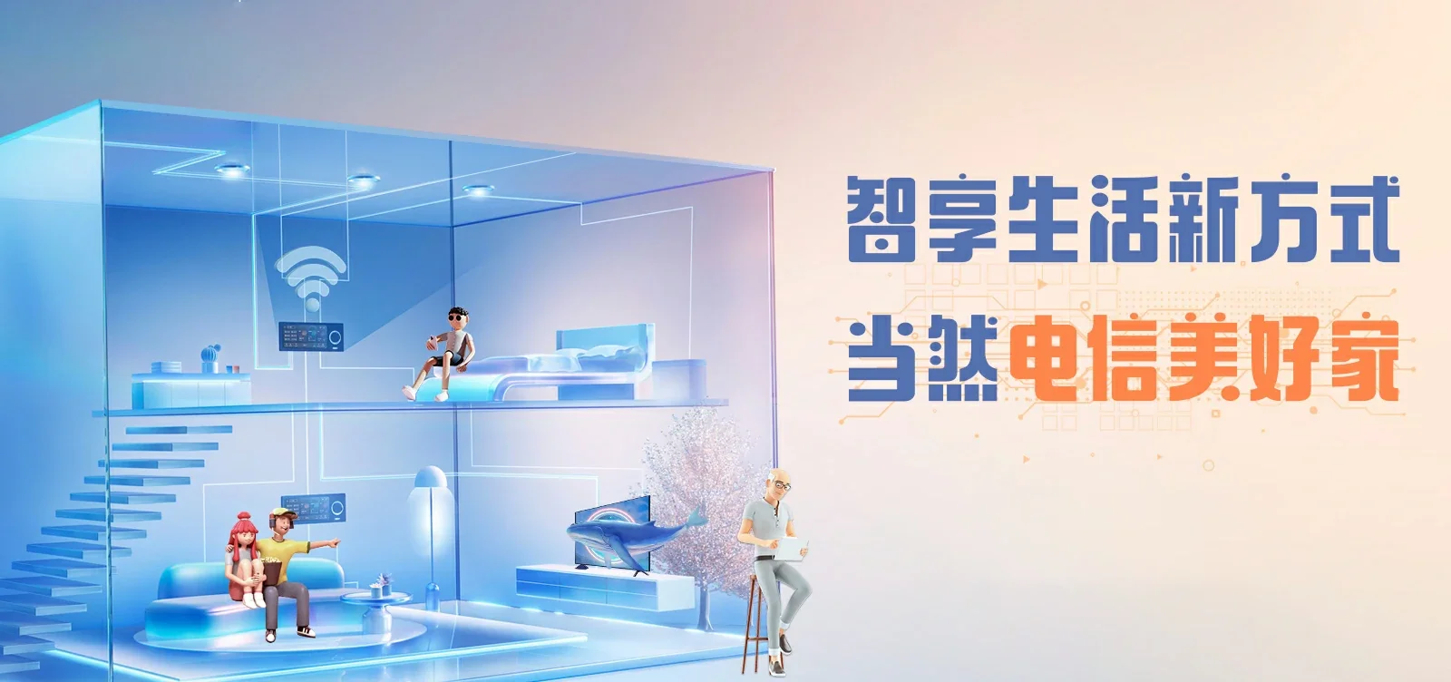 中国电信 宝鸡电信宽带 宽带套餐